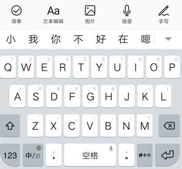 极简主义输入法:荣耀智慧输入法
