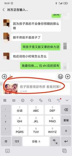 输入法会窥探隐私吗?实测5款主流输入法4款可收集上传内容