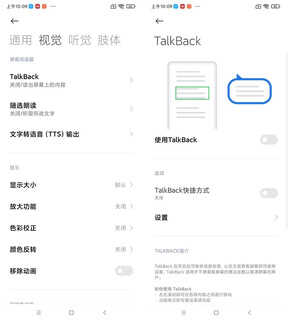 讯飞输入法重磅升级:离线输入方式让你用得更安心