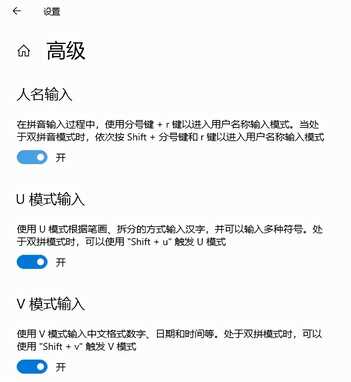 五款输入法体验,哪款是你的菜