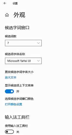 五款输入法体验,哪款是你的菜