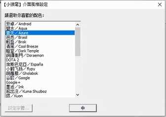 五款输入法体验,哪款是你的菜