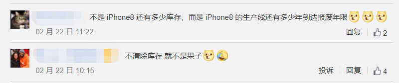 全新 iPhone SE 即将发布,旧款半价销售