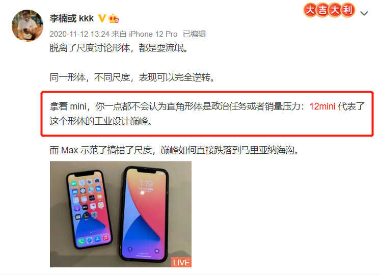 全新 iPhone SE 即将发布,旧款半价销售