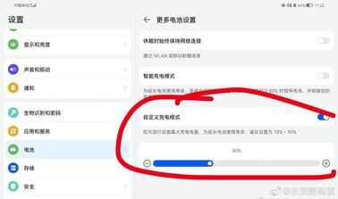 鸿蒙系统突然更新,一键延长新机寿命