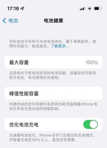 鸿蒙系统突然更新,一键延长新机寿命