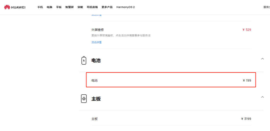 鸿蒙系统突然更新,一键延长新机寿命