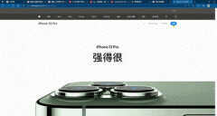中国苹果官网大崩溃：所有商品无法购买