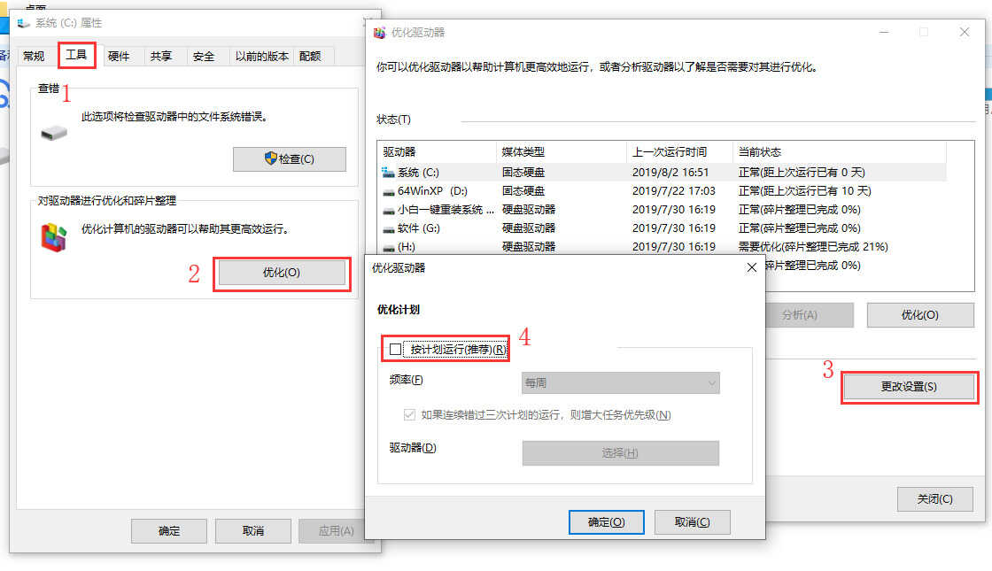 win10系统,怎样的配置要求流畅?