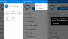万能钥匙真的能解开所有的WiFi密码吗?