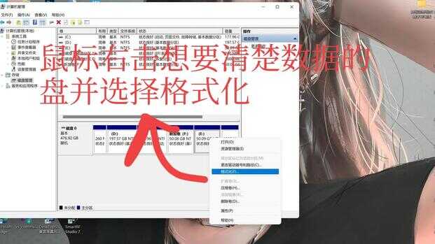 电脑如何进行分盘?C盘爆满了如何扩展?