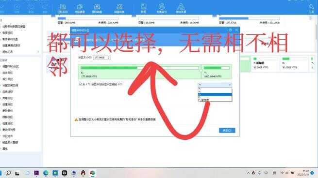 电脑如何进行分盘?C盘爆满了如何扩展?