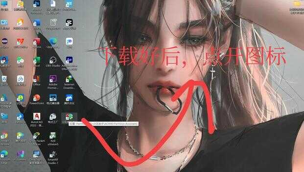 电脑如何进行分盘?C盘爆满了如何扩展?