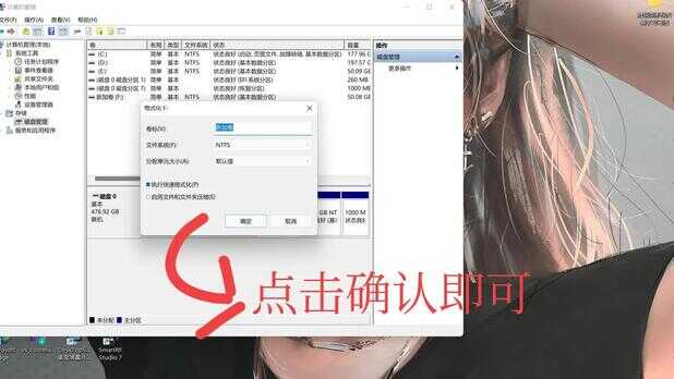 电脑如何进行分盘?C盘爆满了如何扩展?