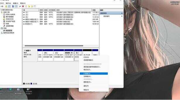 电脑如何进行分盘?C盘爆满了如何扩展?