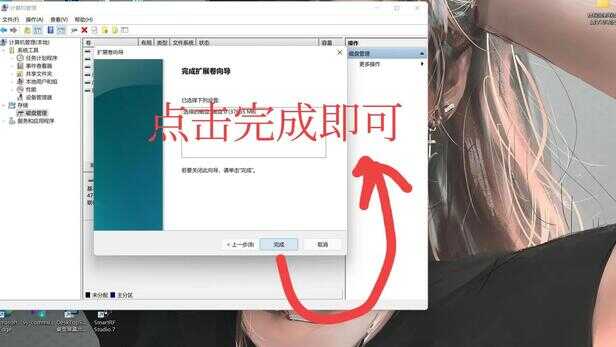 电脑如何进行分盘?C盘爆满了如何扩展?
