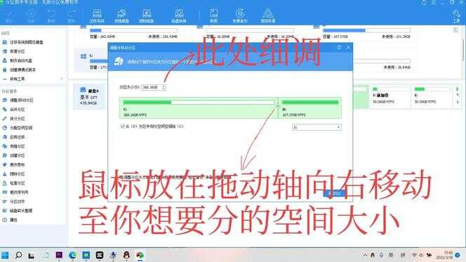 电脑如何进行分盘?C盘爆满了如何扩展?