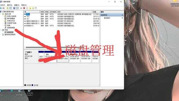 电脑如何进行分盘?C盘爆满了如何扩展?