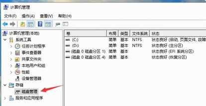win10磁盘分区应该如何操作,win10电脑如何分区