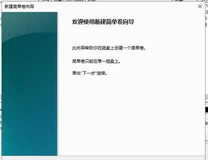 win10磁盘分区应该如何操作,win10电脑如何分区