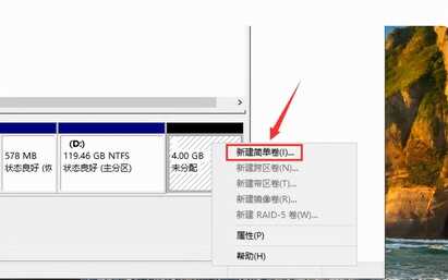 win10磁盘分区应该如何操作,win10电脑如何分区