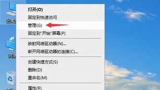 win10磁盘分区应该如何操作,win10电脑如何分区