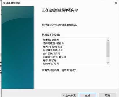 win10磁盘分区应该如何操作,win10电脑如何分区