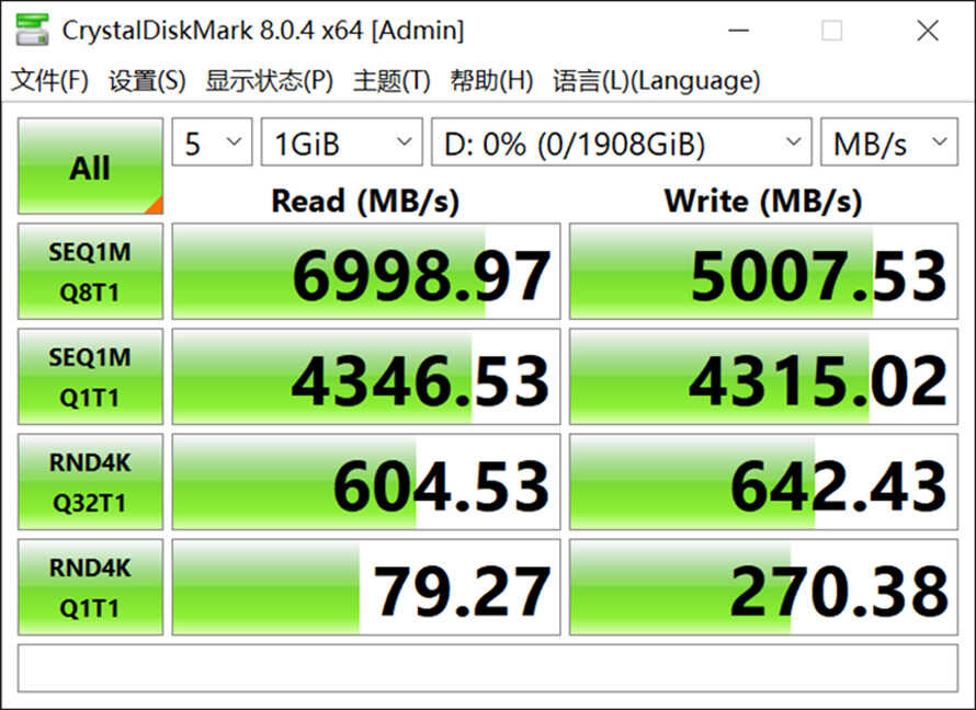 浦科特M10P(Y) 2TB固态硬盘测评,兼具旗舰性能与可靠散热