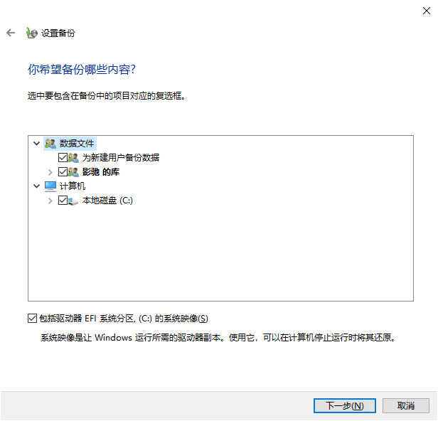 升级硬盘后 如何利用SSD做系统迁移？
