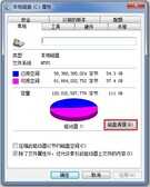 清理C盘小技巧,步骤详细,不误删文件,电脑加速