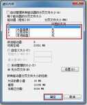 清理C盘小技巧,步骤详细,不误删文件,电脑加速