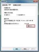 清理C盘小技巧,步骤详细,不误删文件,电脑加速