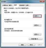 清理C盘小技巧,步骤详细,不误删文件,电脑加速