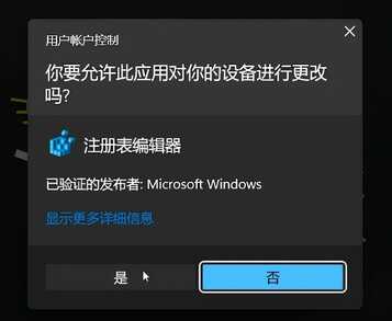 Win10/Win11通用,桌面图标Bug修复方法
