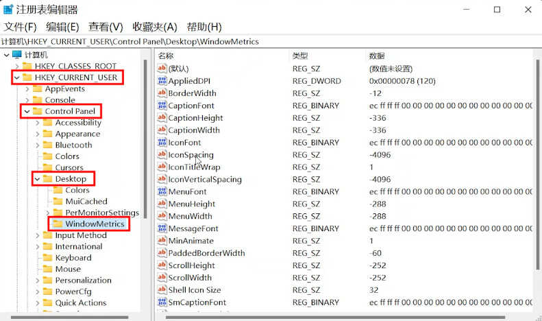 Win10/Win11通用,桌面图标Bug修复方法