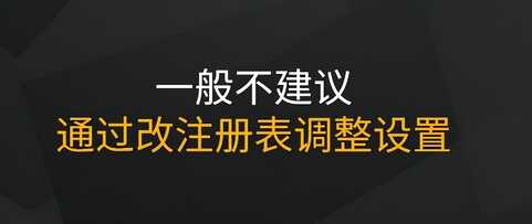 Win10/Win11通用,桌面图标Bug修复方法
