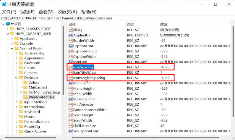 Win10/Win11通用,桌面图标Bug修复方法