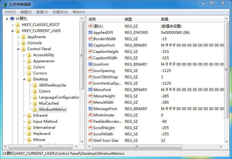 win10桌面图标间距变大,解决方法