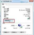 为什么192.168.1.1打不开呢?这可能与路由器有关,怎么解决呢?