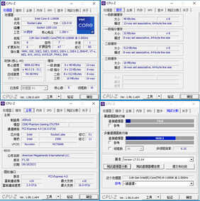 ITX机箱又多了一个选择:G.SKILL Z5i机箱装机show