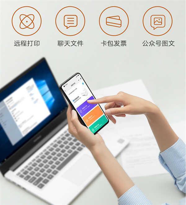 1分钱一页!小米连供喷墨打印一体机开卖:打印、复印、扫描三合一