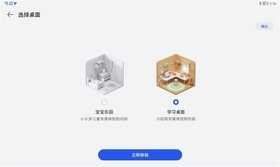 这才是我要的“学习机”!华为MatePad 10.4英寸2022平板评测