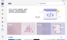 这才是我要的“学习机”!华为MatePad 10.4英寸2022平板评测