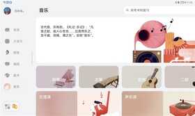 这才是我要的“学习机”!华为MatePad 10.4英寸2022平板评测