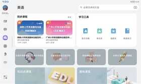 这才是我要的“学习机”!华为MatePad 10.4英寸2022平板评测