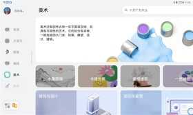 这才是我要的“学习机”!华为MatePad 10.4英寸2022平板评测