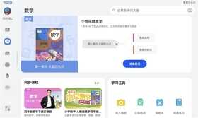 这才是我要的“学习机”!华为MatePad 10.4英寸2022平板评测