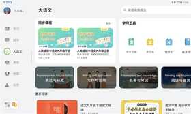 这才是我要的“学习机”!华为MatePad 10.4英寸2022平板评测