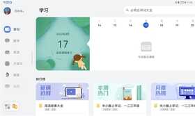这才是我要的“学习机”!华为MatePad 10.4英寸2022平板评测
