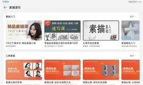这才是我要的“学习机”!华为MatePad 10.4英寸2022平板评测